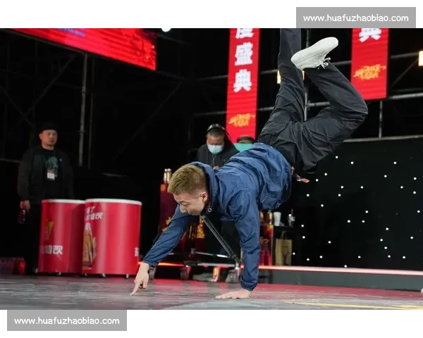 霹雳舞赛场：当街舞碰撞中国功夫，上演热血 “功夫对话”