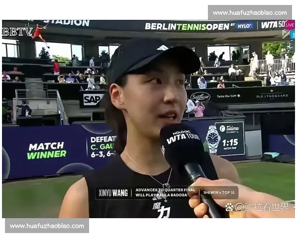 王欣瑜首胜 TOP20！2-0 横扫卡萨金娜，下轮挑战新科法网冠军高芙